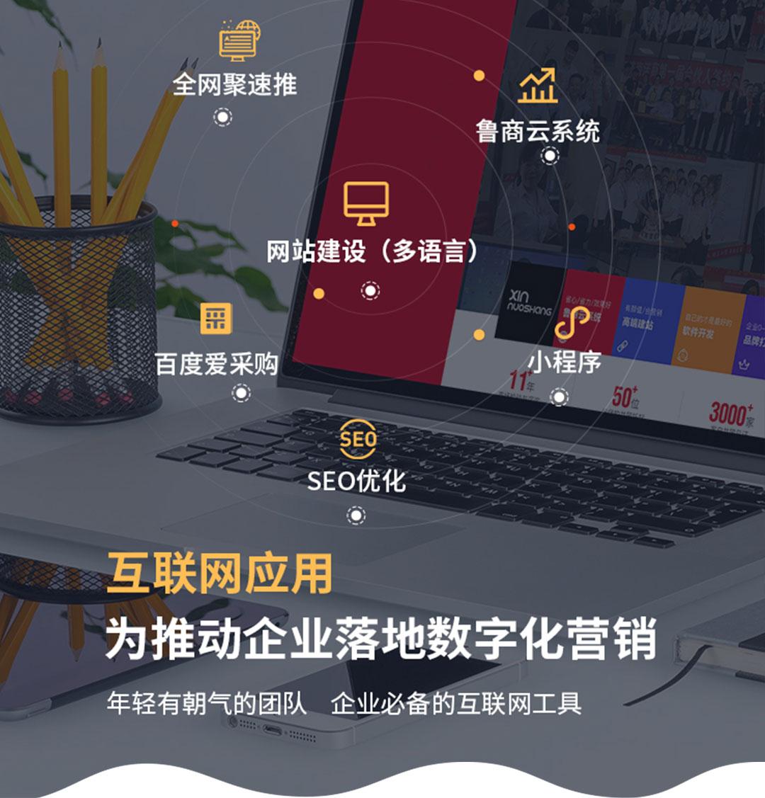 濟南短視頻推廣：抖音和視頻號的區別